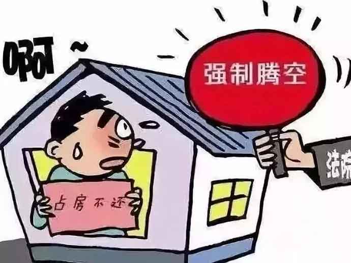 代履行的執(zhí)行方式和相關(guān)規(guī)定