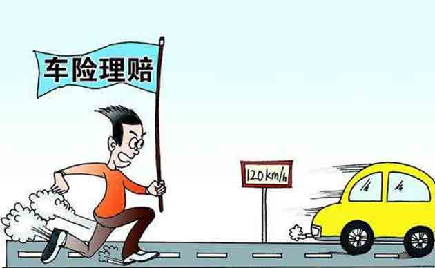 交通意外賠償，保險(xiǎn)公司不辦理結(jié)案該如何處理,？