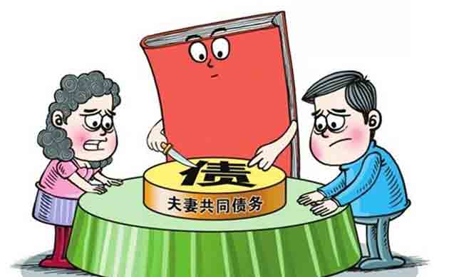 夫妻共同債務都包含哪些,？