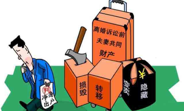 我國(guó)法律有明文規(guī)定“凈身出戶(hù)”嗎