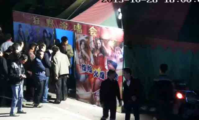 組織淫穢表演罪的立案標(biāo)準(zhǔn)和量刑