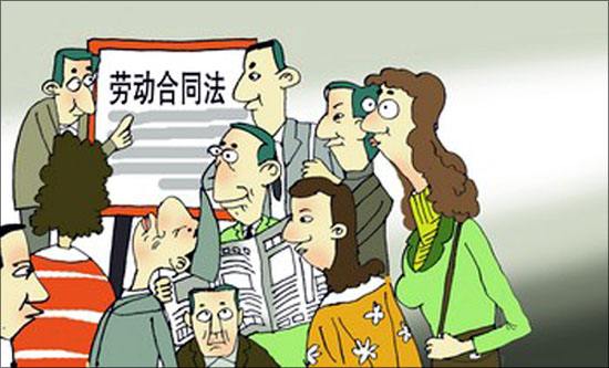 勞動合同可以約定自動續(xù)簽嗎