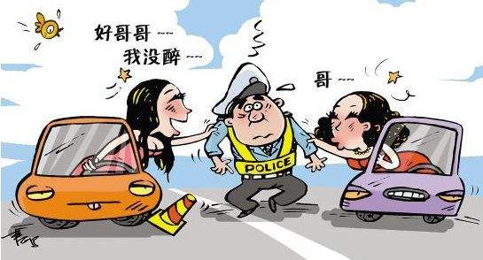 酒駕引發(fā)車禍責(zé)任認(rèn)定怎么做