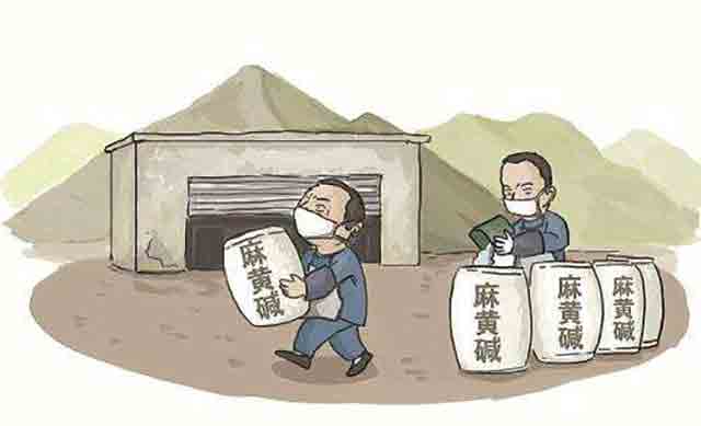 非法運輸麻黃堿等制毒物品的認(rèn)定標(biāo)準(zhǔn)