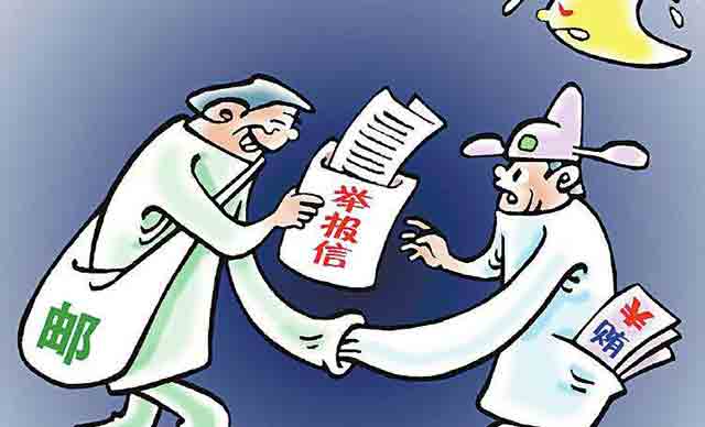 私自拆開或毀壞他人信件的行為怎么定罪