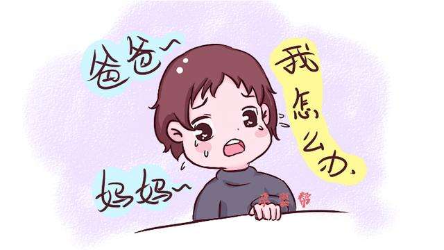 子女撫養(yǎng)權(quán)和監(jiān)護(hù)權(quán)的法律規(guī)定是什么,，區(qū)別在哪
