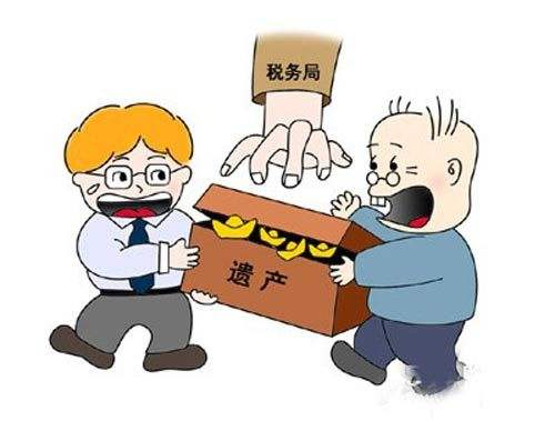 繼承房產(chǎn)過戶費用要多少