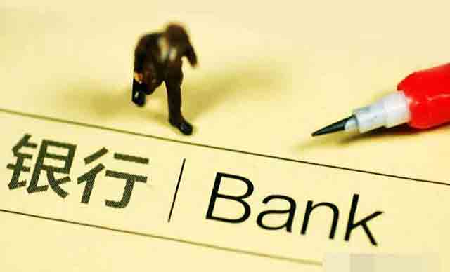 貸款詐騙罪的構(gòu)成要件和量刑標(biāo)準(zhǔn)