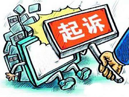 商標(biāo)侵權(quán)訴訟流程是怎樣的