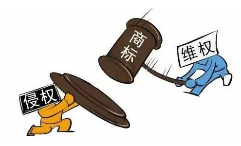 商標(biāo)侵權(quán)行為如何處理或處罰