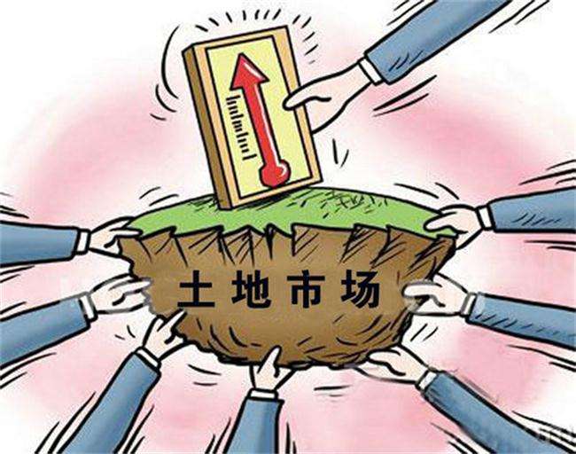 詳解土地開(kāi)發(fā)的費(fèi)用都有哪些