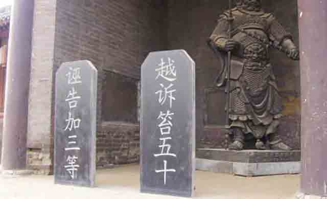 誣告陷害罪中的捏造和虛假告發(fā)是如何認定的