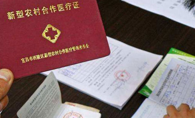 農(nóng)村合作醫(yī)療如果出現(xiàn)斷交有哪些影響？