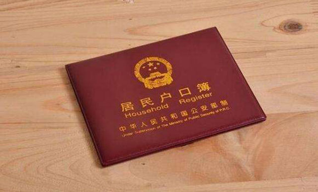 夫妻離異后可以修改孩子的姓名嗎？