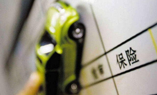 司機肇事逃逸,，保險公司會拒賠嗎？
