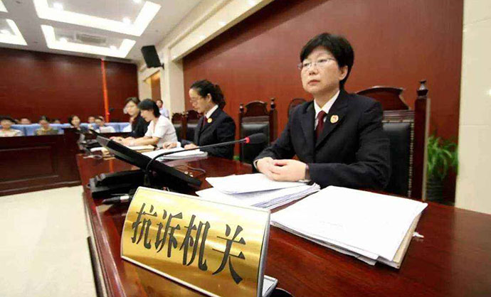 人民檢察院提起抗訴的條件