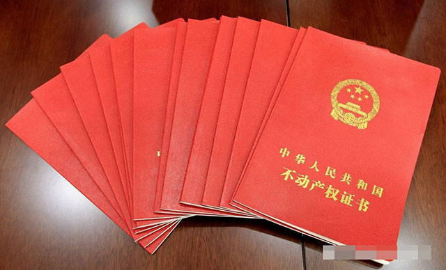 夫妻離婚后房產(chǎn)證如何做變更？