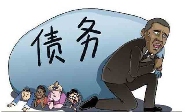 多數(shù)人之債的種類和清償方式