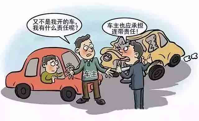 連帶責(zé)任可以分為哪幾類？