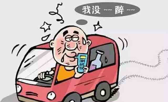 醉駕嫌疑人的擔保人需要滿足什么條件