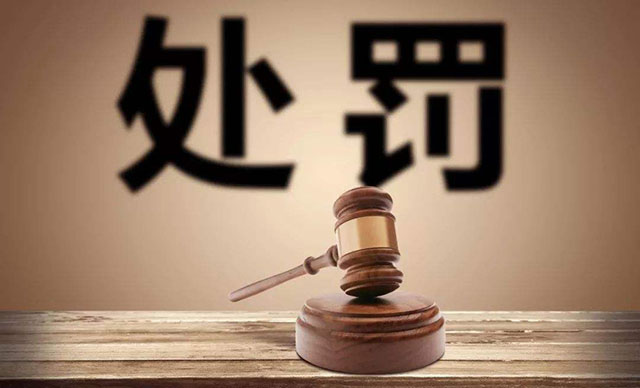 法律上認(rèn)為可以免于刑事處罰的情形