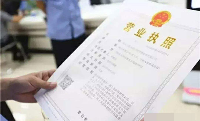 營(yíng)業(yè)執(zhí)照變更經(jīng)營(yíng)范圍的流程