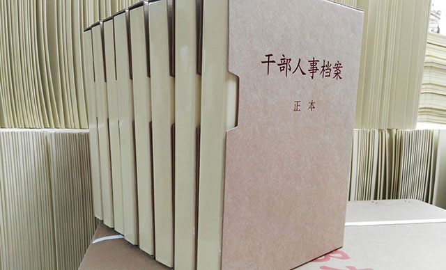 未成年刑事犯罪會被記錄到個人檔案嗎,？