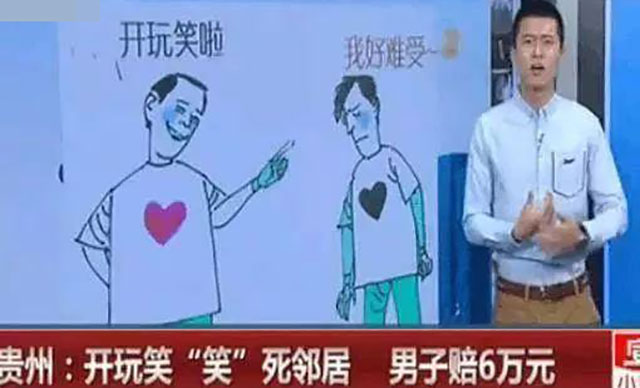 過失致人死亡罪的認(rèn)定和量刑