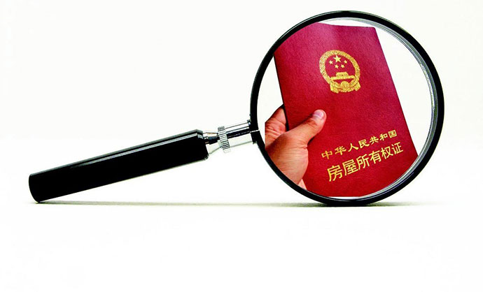 購買無證房屋會有哪些風(fēng)險？
