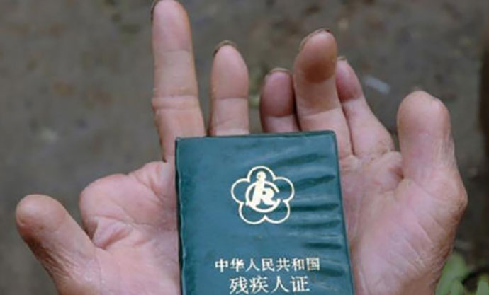 八級(jí)交通傷殘的賠償標(biāo)準(zhǔn)