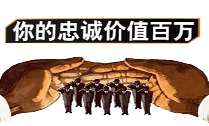 勞動者忠實義務包含哪些內容,？