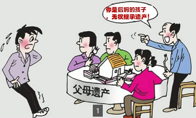 繼養(yǎng)子女是否具有繼承權(quán),？