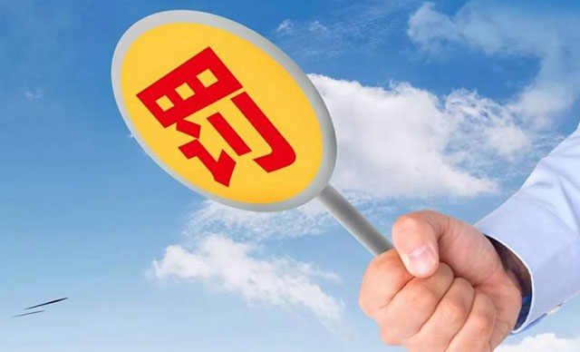 行政罰款可以在周末進行繳納嗎,？