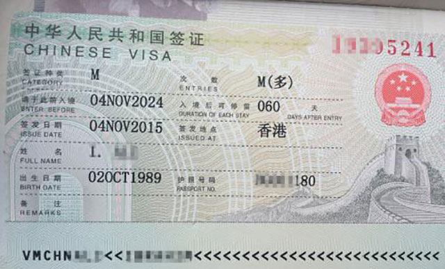 護(hù)照免簽是如何規(guī)定的？