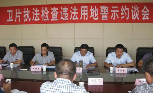 政府部門在什么情形下會對企業(yè)負責人進行約談,？