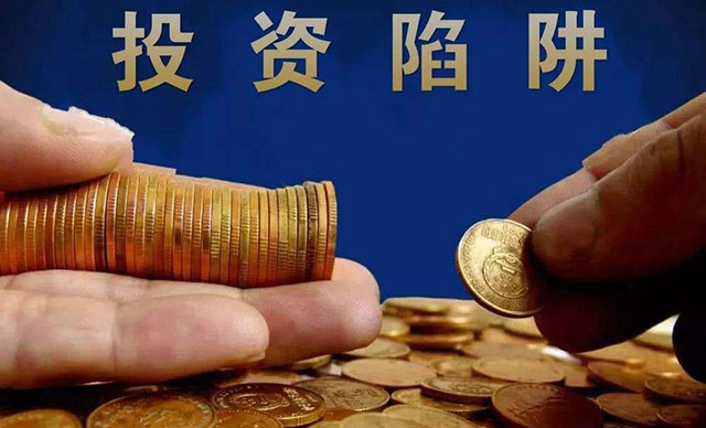 非法證券投資咨詢行為的認(rèn)定標(biāo)準(zhǔn)