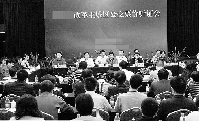 行政聽證通知是什么意思?