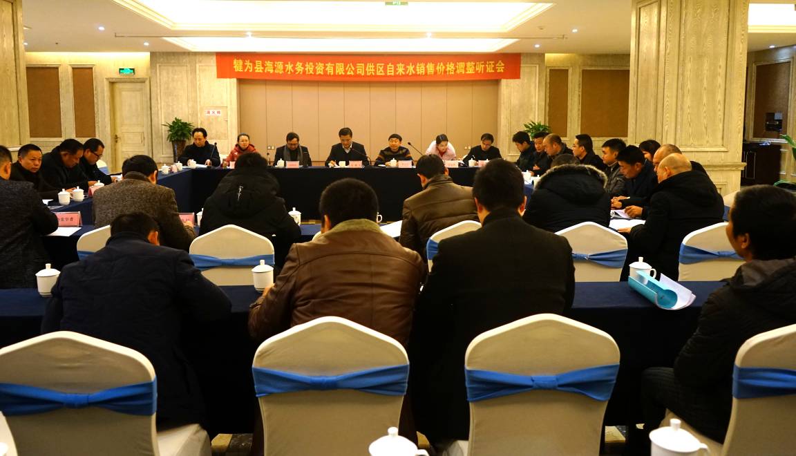 行政處罰決定適用聽證程序的條件