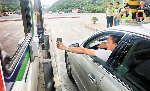 高速路上拒繳通行費的法律責任