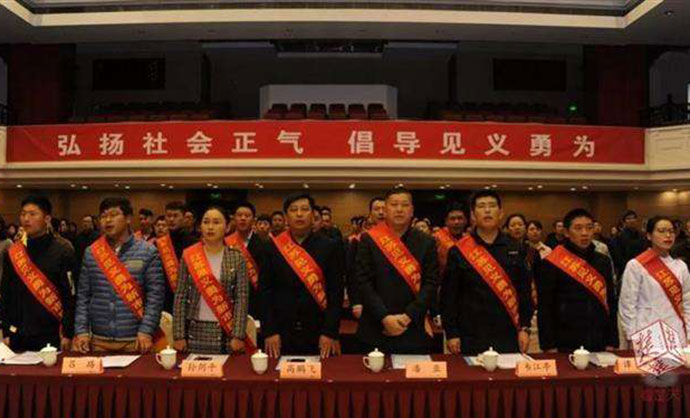 申請見義勇為需要滿足哪些條件？