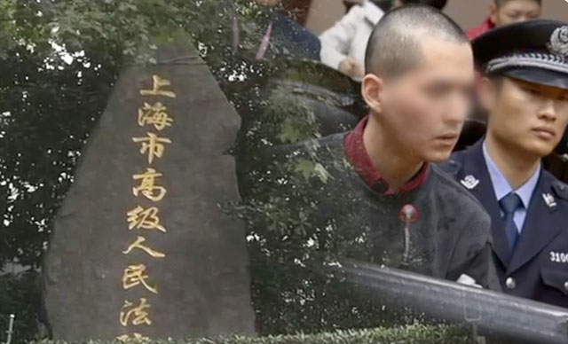 實施二審判決的情形有哪些？