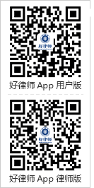 下載APP