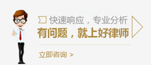 問(wèn)律師